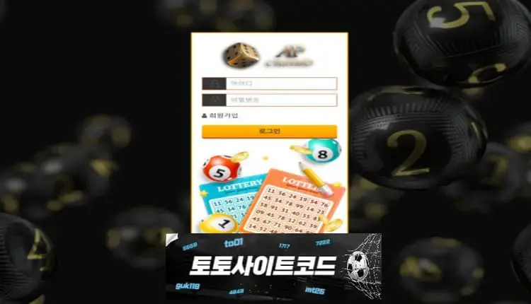 [AP카지노-먹튀확정] ap-5223.com먹튀사이트 - [토토사이트코드.com]