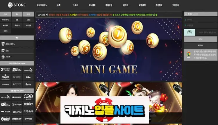 【 스톤 】 먹튀사이트 공유 【 먹튀검증 전문 카지노입플사이트 】 stone-001.com