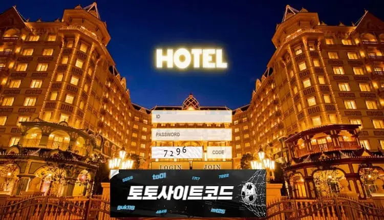 [호텔-먹튀확정] hoho08.com 먹튀사이트 - [토토사이트코드.com]