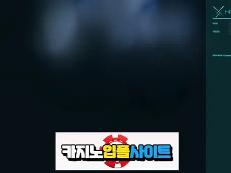 【 해시태그 】 먹튀사이트 공유 【 먹튀검증 전문 카지노입플사이트 】 h-tag99.com