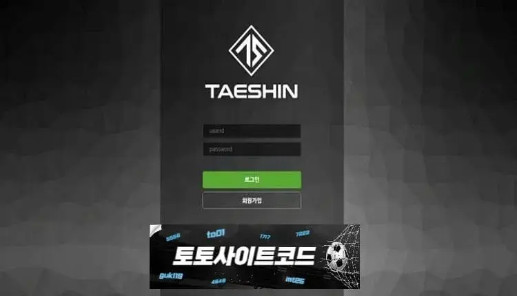 [태신-먹튀확정] tae-79.com 먹튀사이트 - [토토사이트코드.com]
