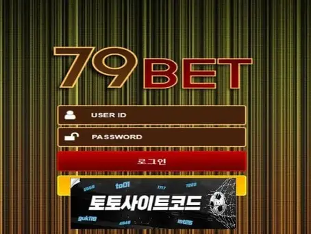 [79벳-먹튀확정] ppp-7979.com 먹튀사이트 - [토토사이트코드.com]