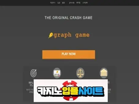 【 버스데이 】 먹튀사이트 공유 【 먹튀검증 전문 카지노입플사이트 】 bustday00.com