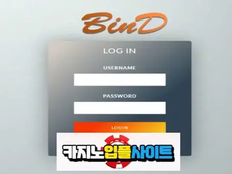 【 바인드 】 먹튀사이트 공유 【 먹튀검증 전문 카지노입플사이트 】 bnd-ccc.com