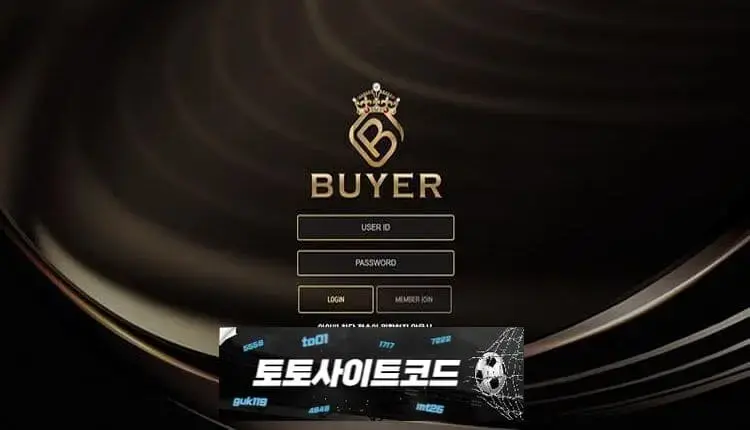 [바이어-먹튀확정] b-qw.com 먹튀사이트 - [토토사이트코드.com]