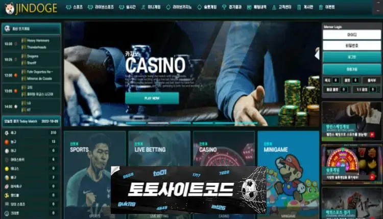 [진돗개-먹튀확정] jdog88.com 먹튀사이트 - [토토사이트코드.com]