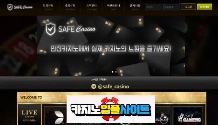 【 안전카지노 】 먹튀사이트 공유 【 먹튀검증 전문 카지노입플사이트 】 ac-222.com