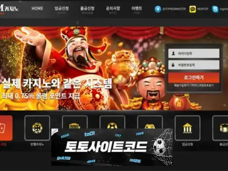 [MGM카지노-먹튀확정] wkw111.com 먹튀사이트 - [토토사이트코드.com]