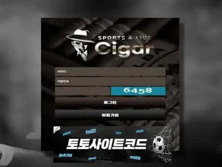 [시가-먹튀확정] cg-mvp3.com 먹튀사이트 - [토토사이트코드.com]
