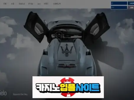 【 마세라티 】 먹튀사이트 공유 【 먹튀검증 전문 카지노입플사이트 】 msrt2022.com