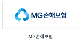 MG손해보험
