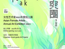 “Break Out!2023” Asian Female Artists Annual Art Exhibition