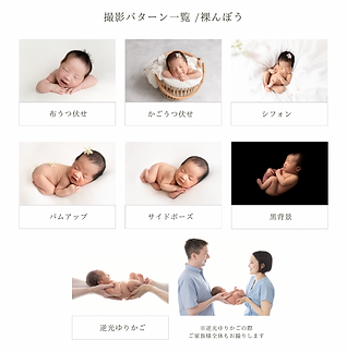 撮影料金30.000円.png