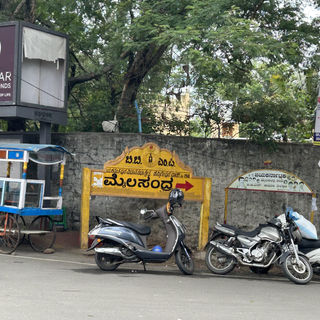 R Arunachalam RR nagar - Mylasandra Area 16