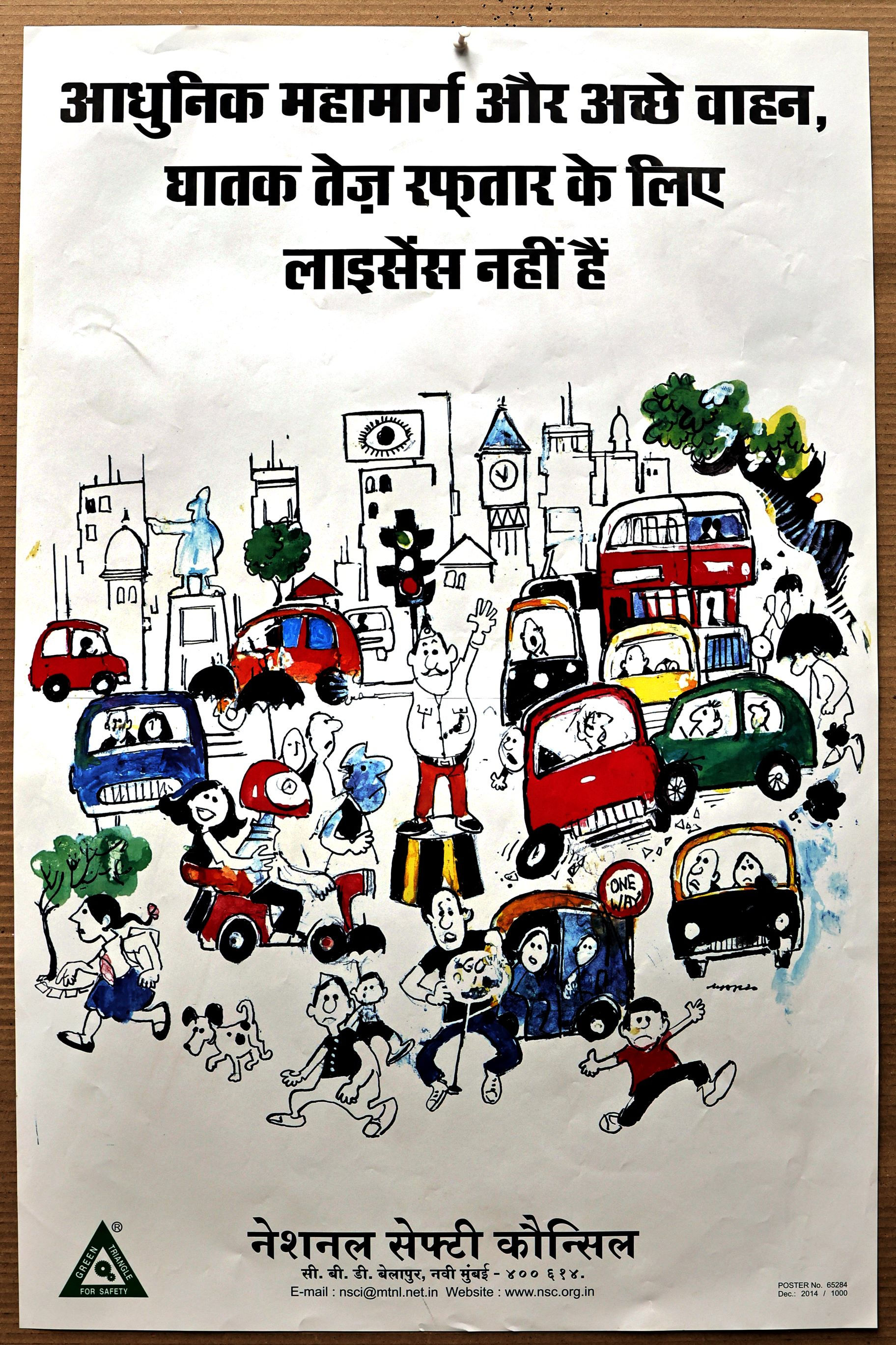 65284 H - MODERN HIGHWAYS AND GOOD VEHICLES ARE NOTA LICENCE FOR DEADLY OVER SPE