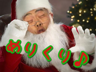 12月25日（土）クリスマスサッカーやります！