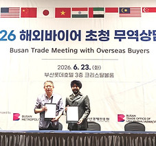 Busan.jpeg