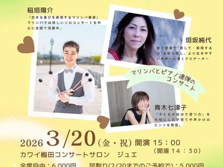 習い事でピアノが選ばれる理由
