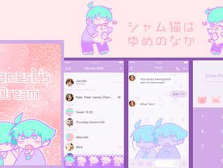 よこいきょうだいLINE着せ替え