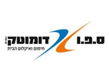 ספו דומוטק