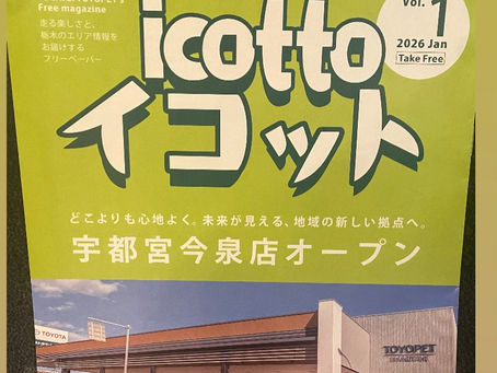 【メディア掲載】icotto イコットに掲載されました