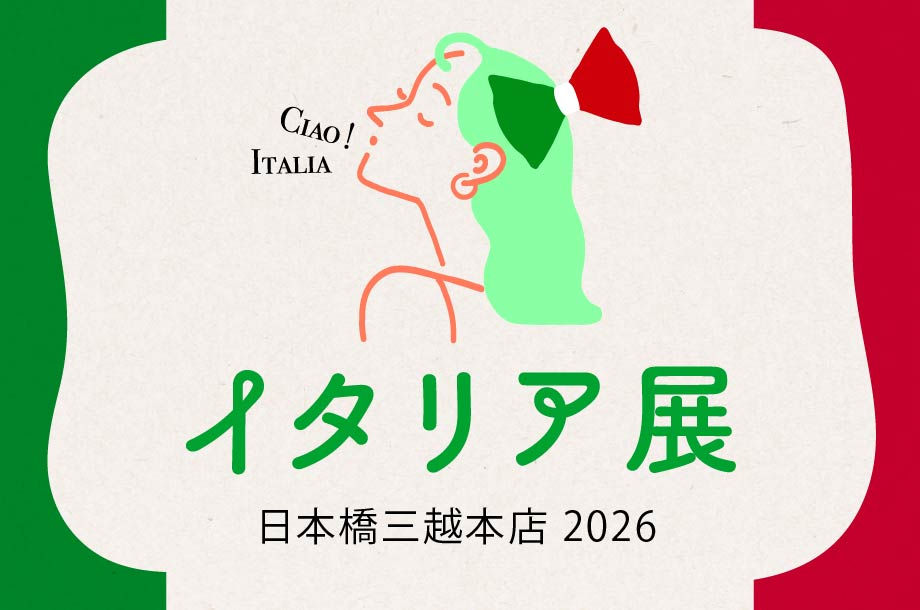 日本橋三越本店　イタリア展