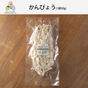 【商品情報】かんぴょう（新物・無漂白）販売開始
