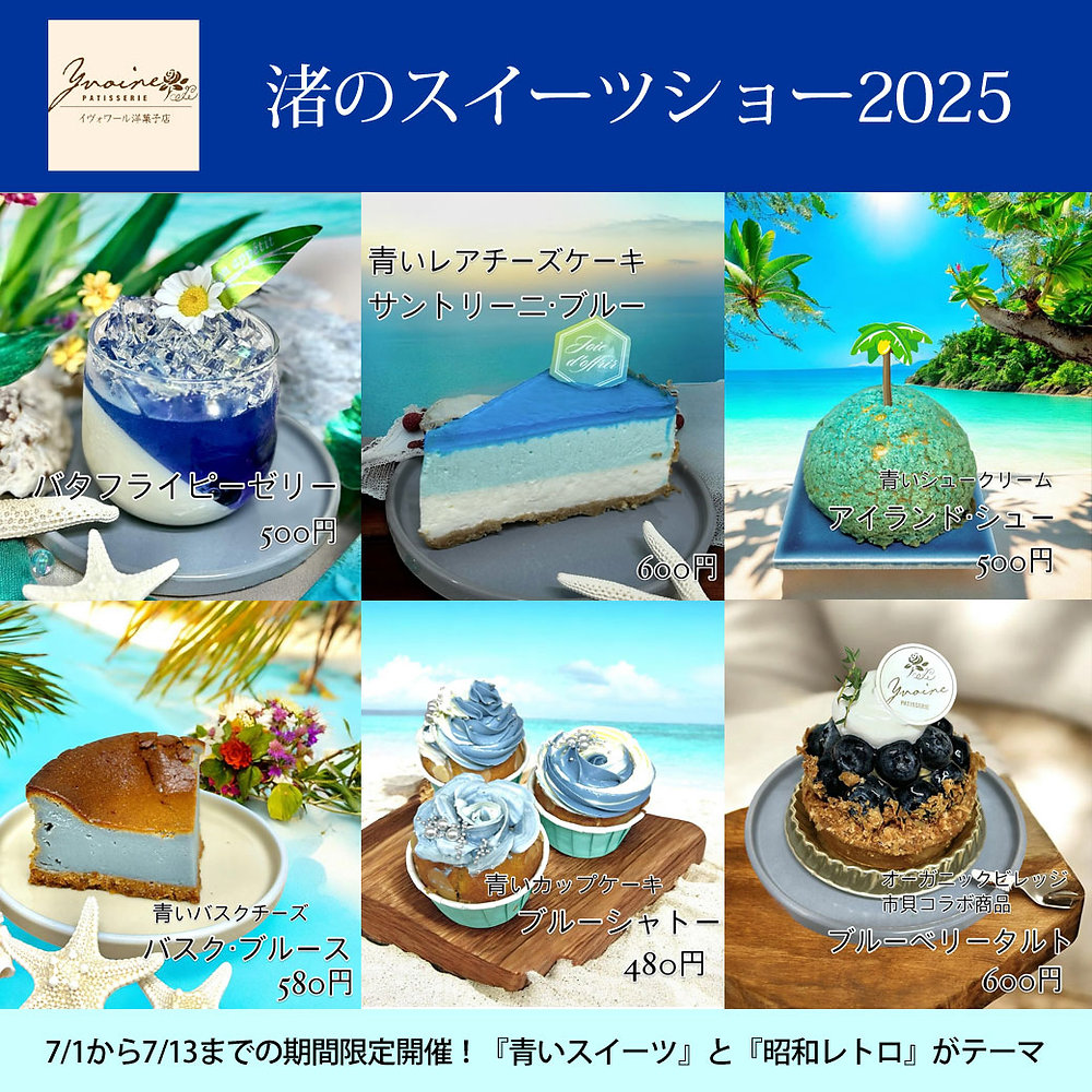 【ケーキさん専用】 ショートケーキカンパニー🎂新宿歌舞伎町 夜ケーキ&パフェ