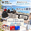 バイクショップ南海部品様にて  ナンバーキーホルダー受注会を開催