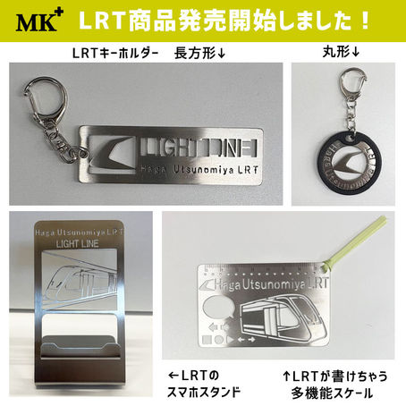 とちびより（宇都宮駅パセオ内）で弊社商品のお取り扱いが開始しました
