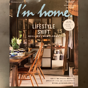 I'm home 表紙掲載