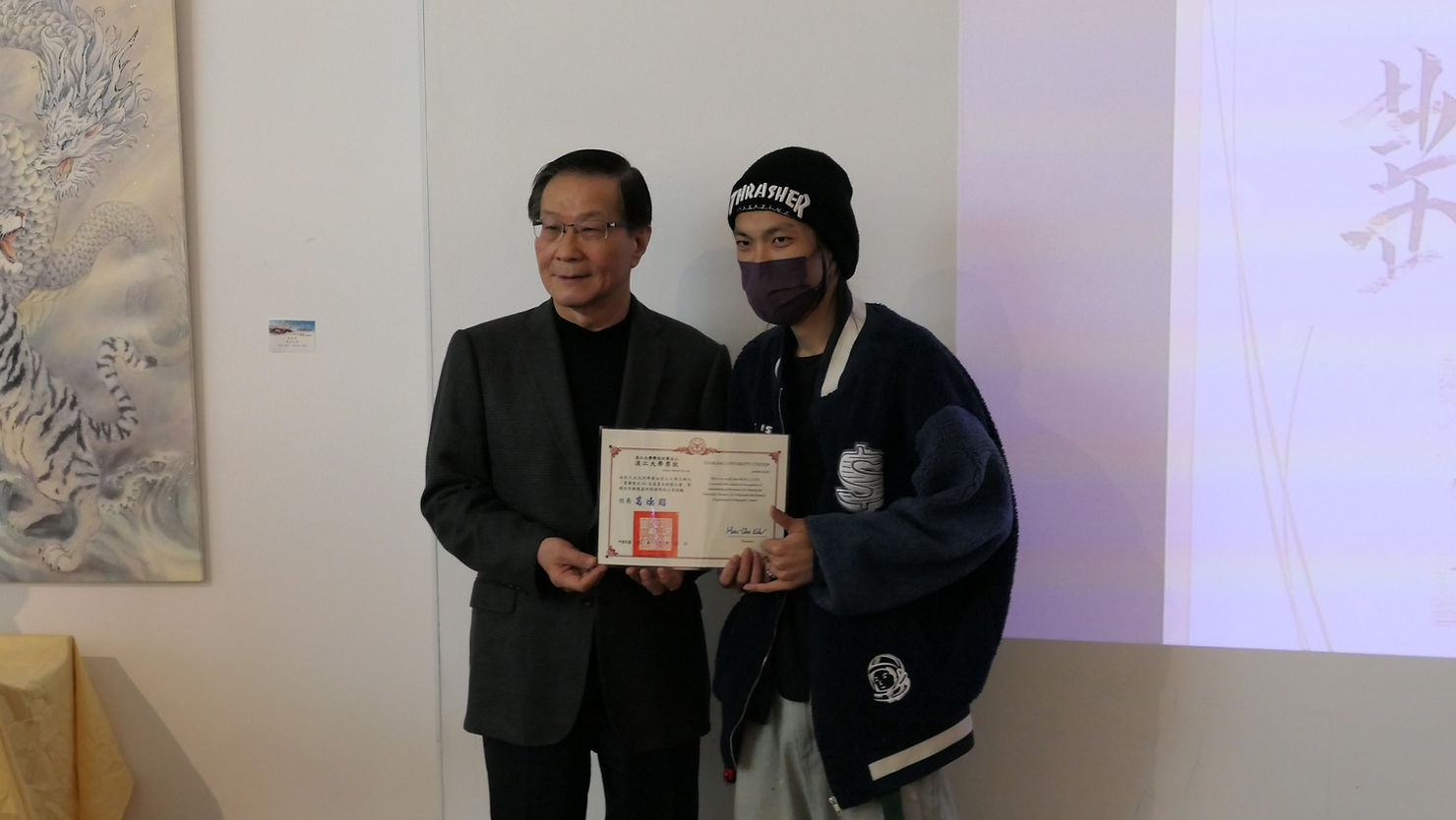 淡江大學文錙藝術中心