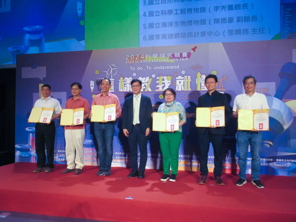 「科學探究競賽-這樣教我就懂」由教育部國民及學前教育署指導,國立高雄師範大學、國家實驗研究院院國家高速網路與計算中心、國立自然科學博物館、國立海洋生物博物館、國立海洋科技博物館、國立臺灣科學教育館、國立科學工藝博物館共同主辦。教育部張廖萬堅次長(中)頒發感謝狀。 「科學探究競賽-這樣教我就懂」由教育部國民及學前教育署指導,國立高雄師範大學、國家實驗研究院院國家高速網路與計算中心、國立自然科學博物館、國立海洋生物博物館、國立海洋科技博物館、國立臺灣科學教育館、國立科學工藝博物館共同主辦。教育部張廖萬堅次長(中)頒發感謝狀。