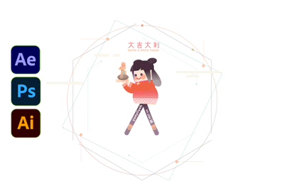 推薦台北市信義區電腦繪圖家教Photoshop家教illustratr動畫家教AfterEffects家教Premiere影片剪輯企業授課到府教學24小時網頁設計家教角色設計環境設