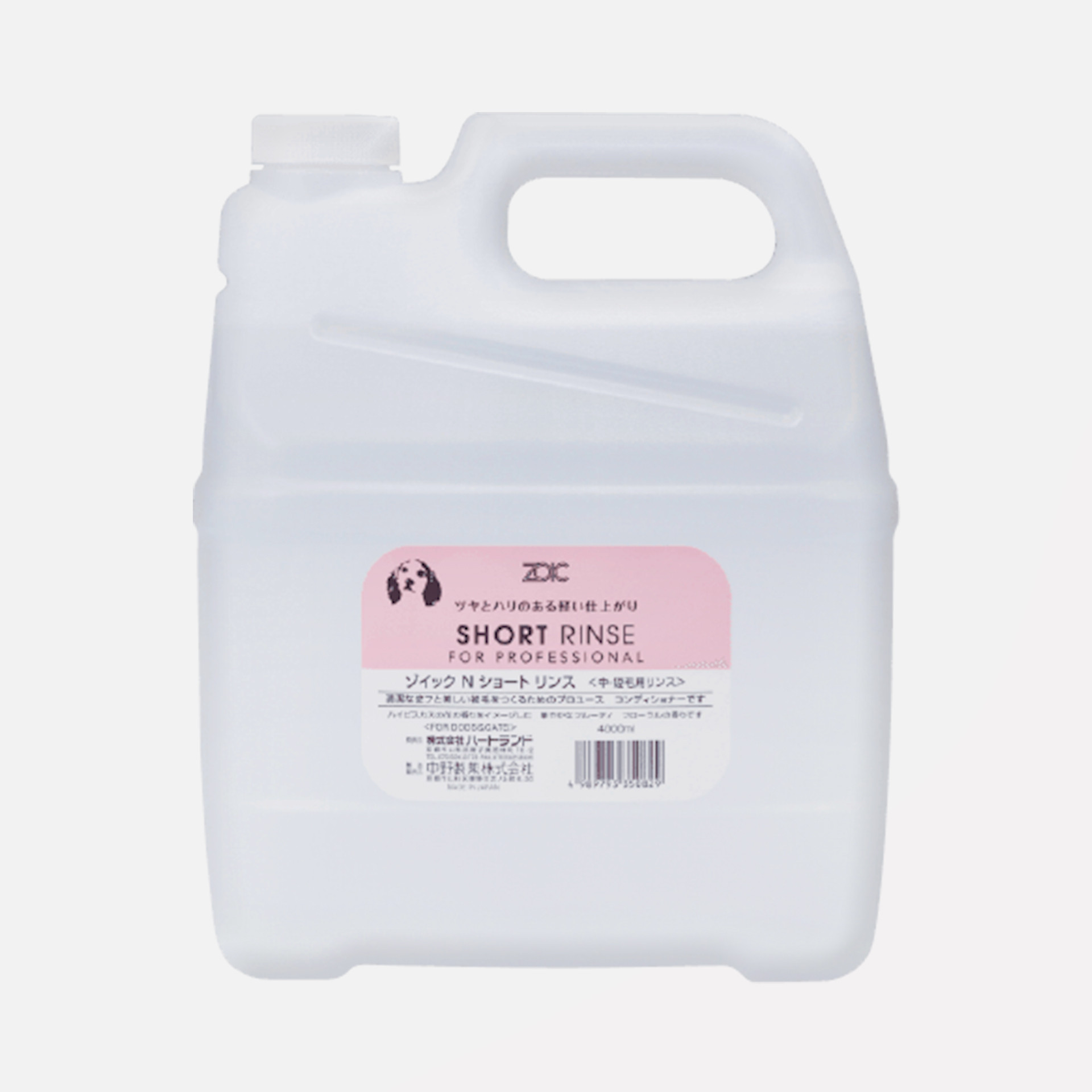 ZOIC N SHORT RINSE(4000 ML)