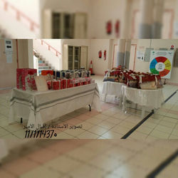 جماعة المصلئ