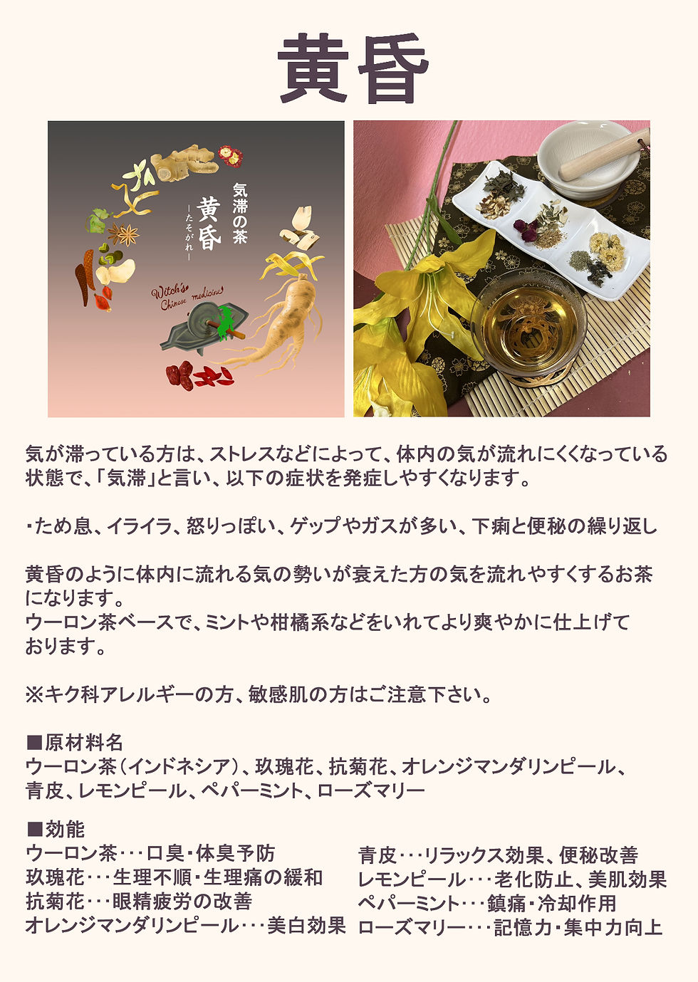 サムネイル： 黄昏