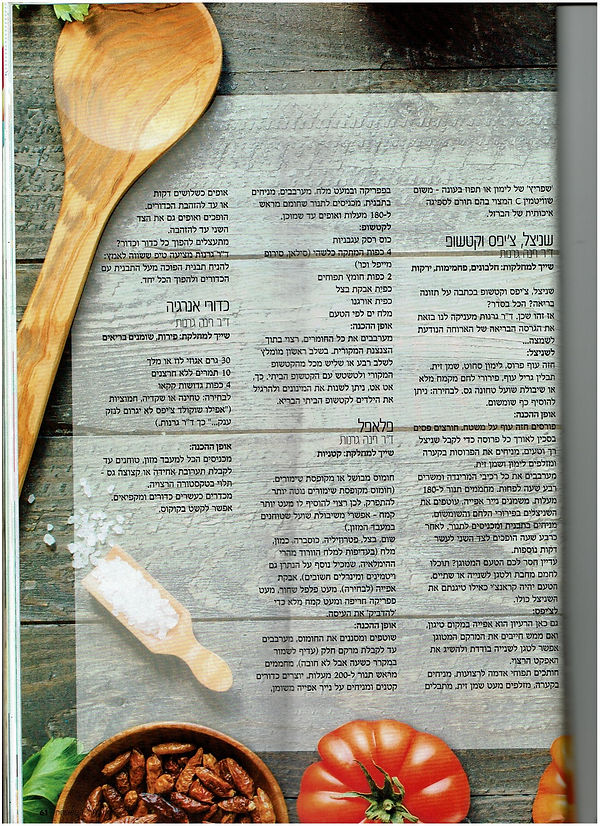 מטבח 8.jpeg