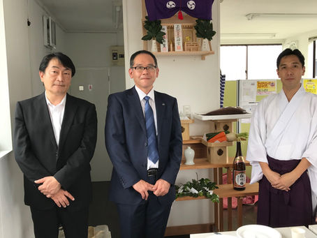 安全祈願