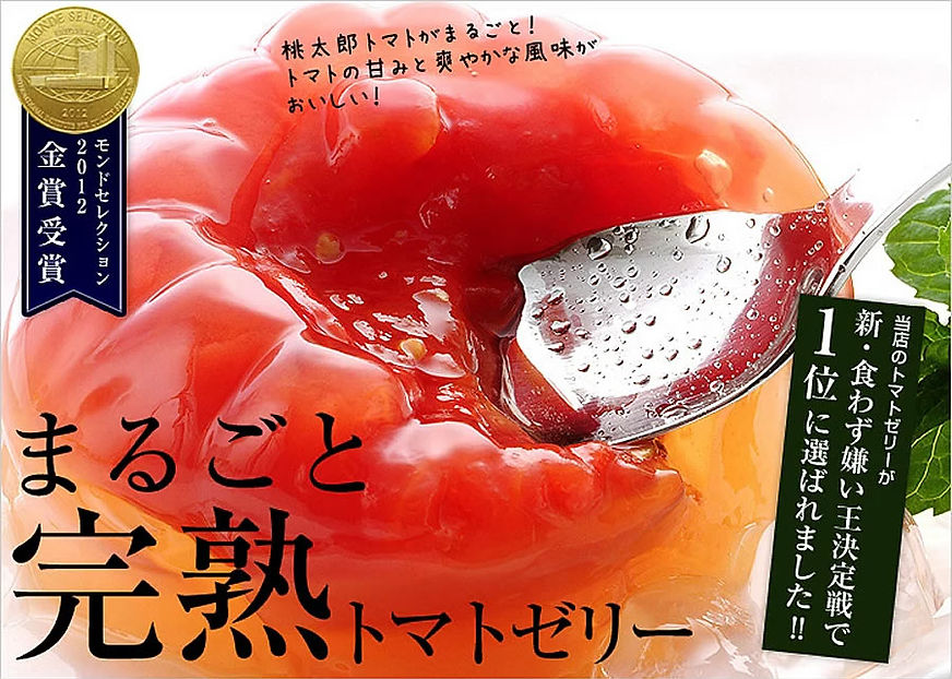 tomato01.jpg