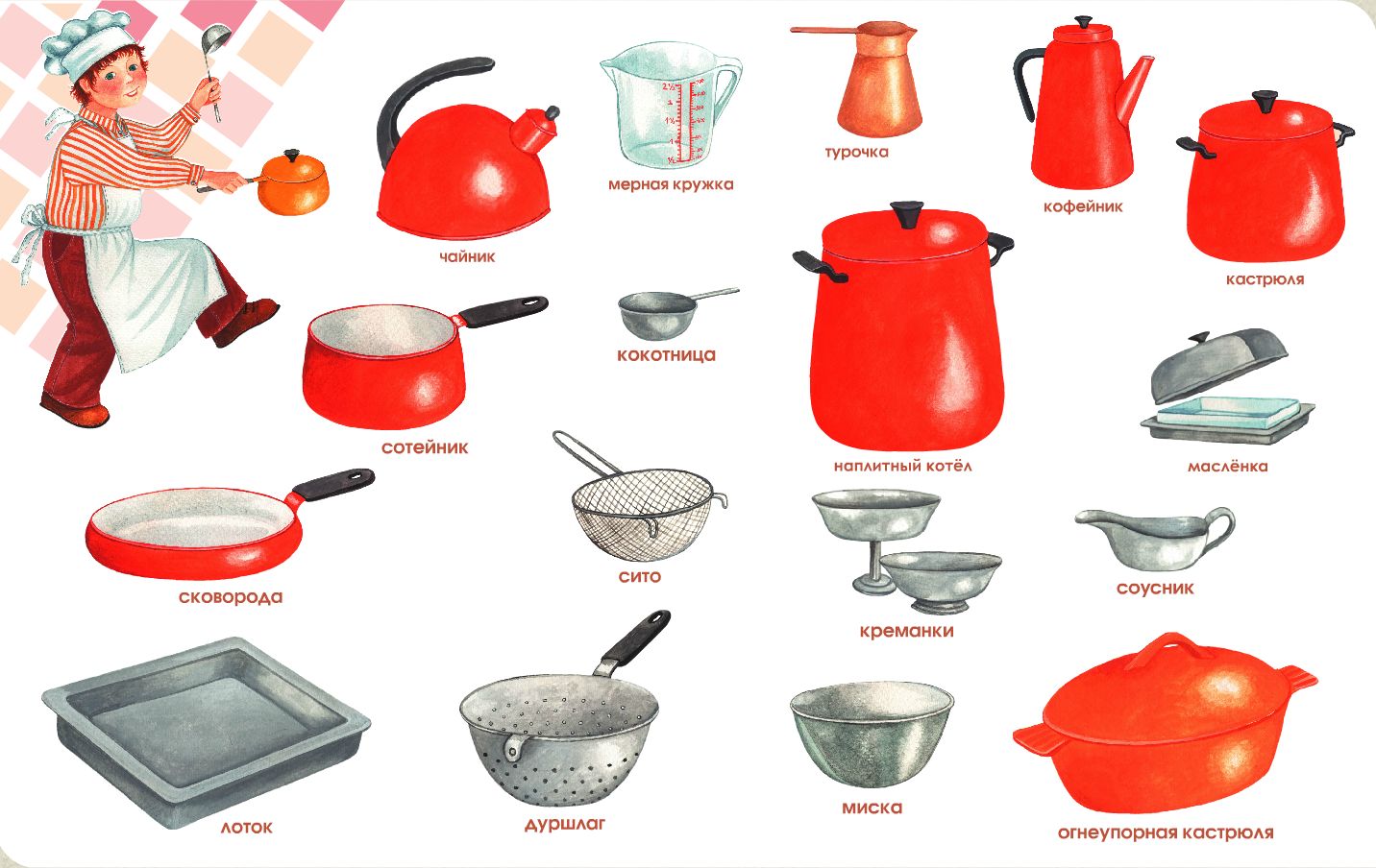 Cookroom42 Интернет Магазин Кемерово