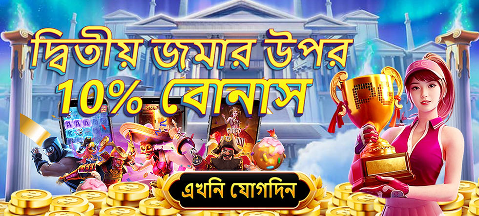 Promotions | R777 Casino