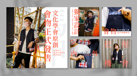 social media campign 2.png