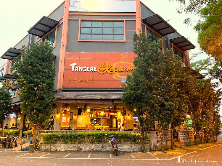 Tangkak Kopitiam (东甲咖啡店) @ Tangkak