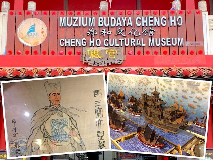 Malacca See: Cheng Ho Cultural Museum (郑和文化馆) @ Melaka Old Town