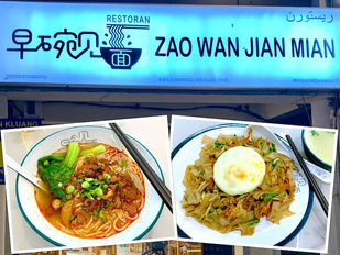 Kluang Eat: Zao Wan Jian Mian (早碗见面) Chinese-Style Noodles