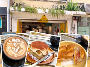 Kluang Cafe: Kafe Kaki Lima (五脚基) Cakes & Baguettes @ Kluang Street Art Lane