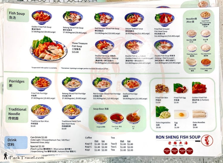 Ron Sheng Fish Soup Premium (荣胜鱼汤): Menu