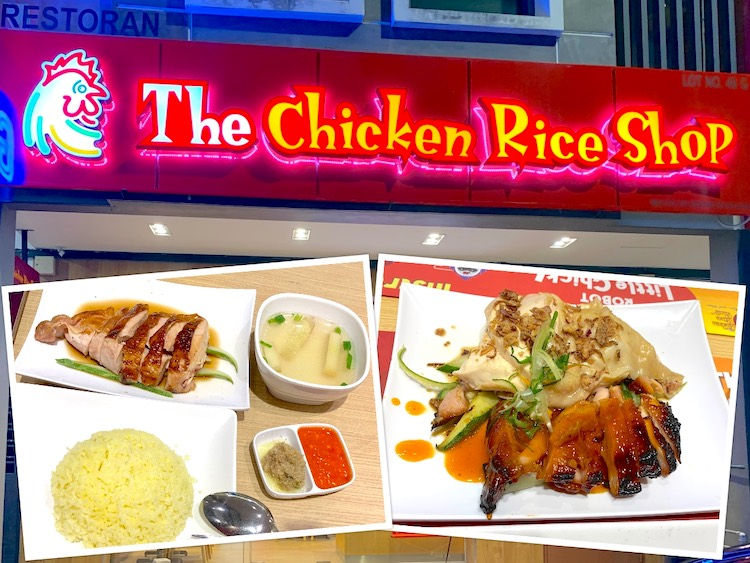 JB / Pontian Eat: The Chicken Rice Shop