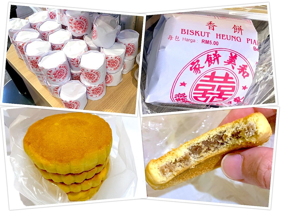 Chop Hua Bee (和美饼家): Heong peah (香饼)